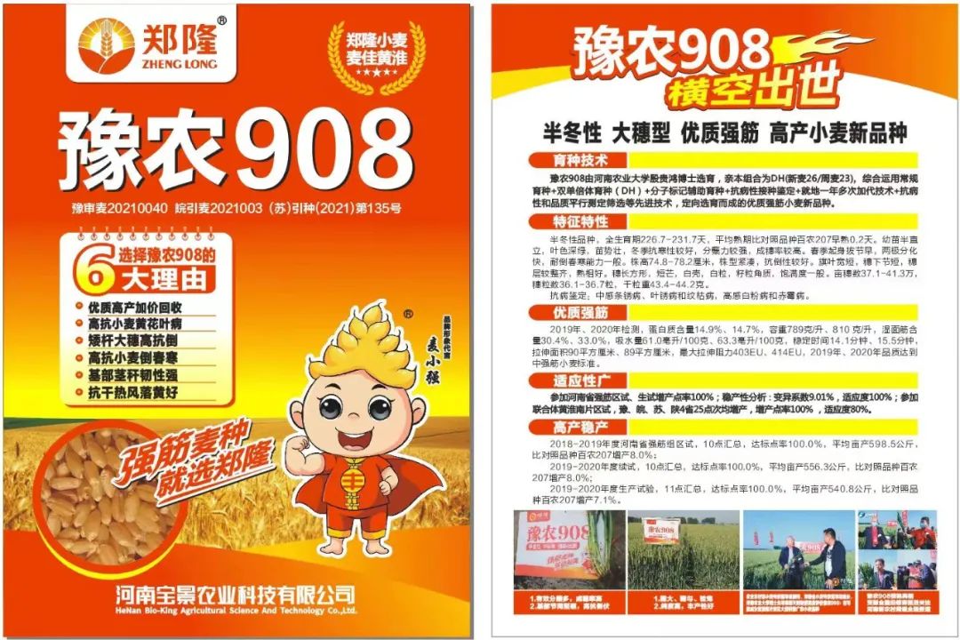 1677809833726743.jpg 4.jpg